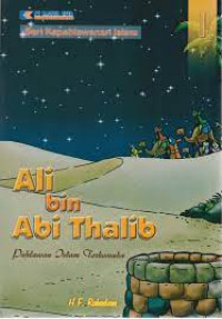 Image of Ali bin Abi Thalib