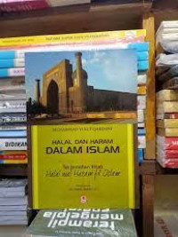 Image of Halal Wal Hazam Fil Islam