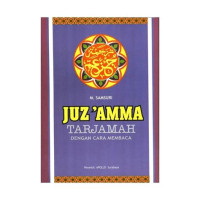 Image of Juz'amma tarjamah dengan cara membaca
