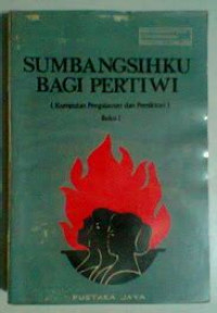 Image of Sumbangsihku Bagi Ibu Pertiwi